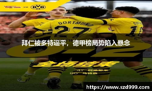 leyu乐鱼体育