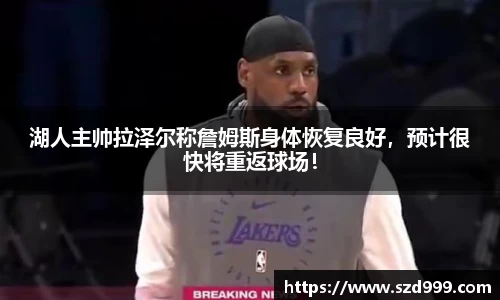 leyu乐鱼体育