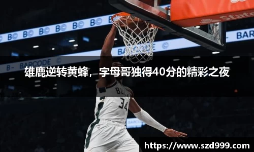leyu乐鱼体育官网