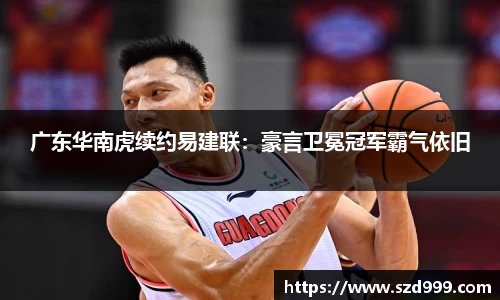 leyu乐鱼体育官网
