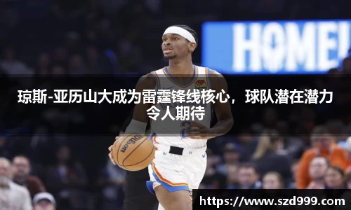 leyu乐鱼体育官网