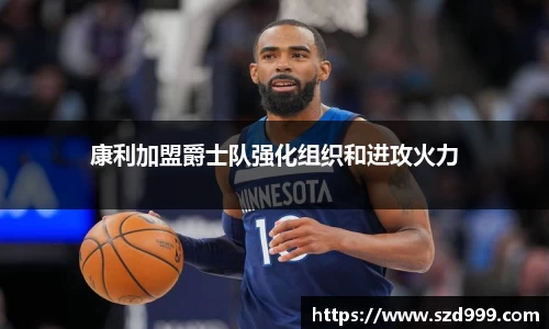 leyu乐鱼体育