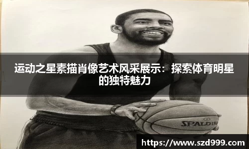 leyu乐鱼体育