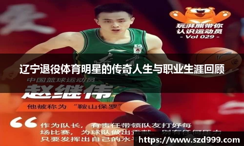 leyu乐鱼体育官网