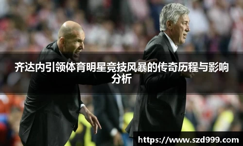 leyu乐鱼体育官网