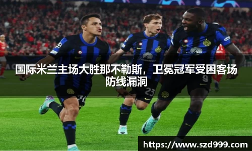 leyu乐鱼体育官网