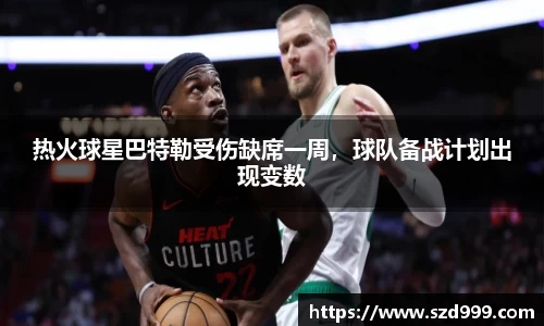 leyu乐鱼体育
