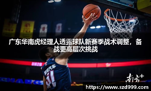 leyu乐鱼体育