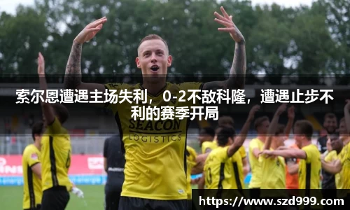 leyu乐鱼体育