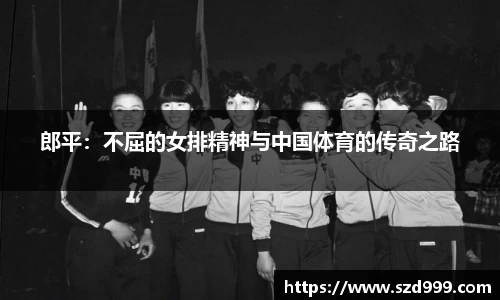 leyu乐鱼体育官网