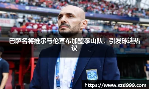 leyu乐鱼体育官网