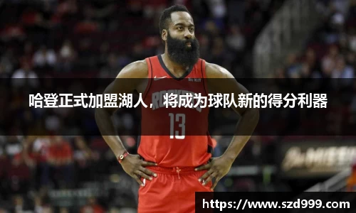 leyu乐鱼体育