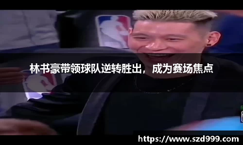 leyu乐鱼体育