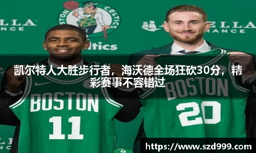 leyu乐鱼体育