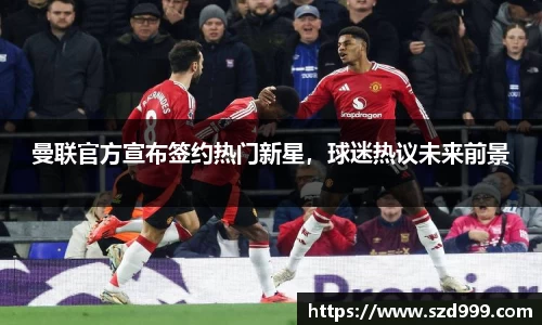 leyu乐鱼体育官网