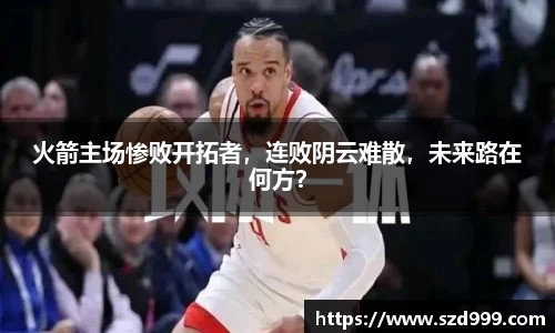 leyu乐鱼体育官网
