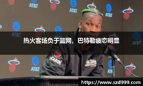 leyu乐鱼体育官网