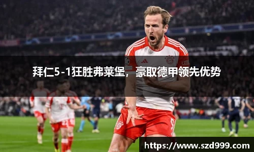 leyu乐鱼体育官网
