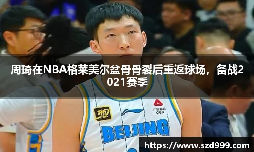 leyu乐鱼体育官网