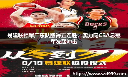 leyu乐鱼体育