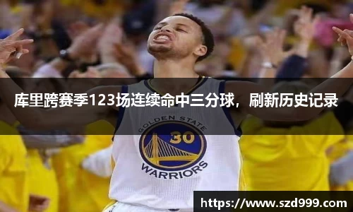 leyu乐鱼体育官网