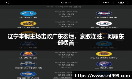 leyu乐鱼官方入口