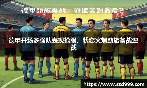 leyu乐鱼体育