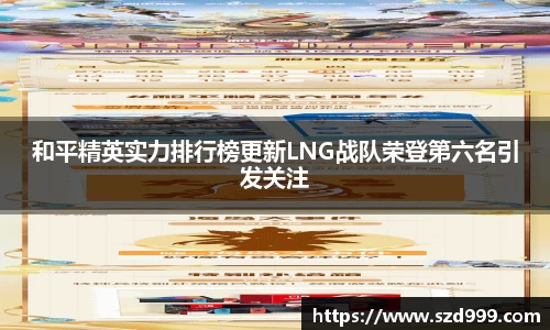 leyu乐鱼体育