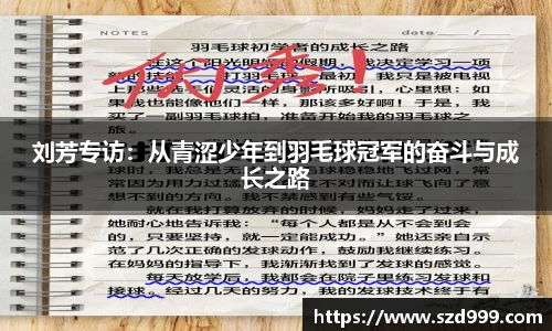 leyu乐鱼官方入口