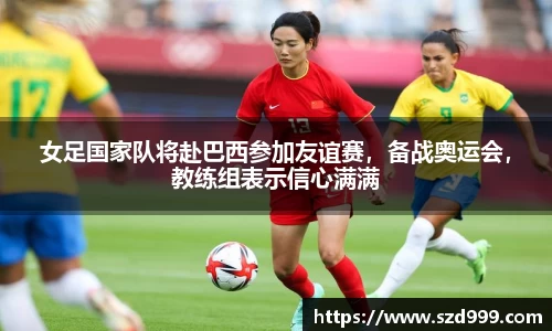 leyu乐鱼体育官网