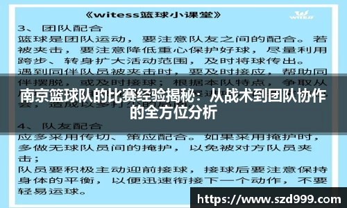 leyu乐鱼官方网站