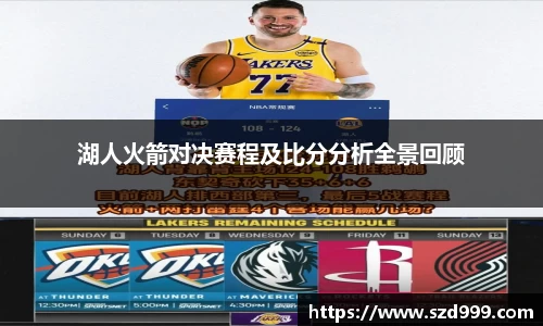 leyu乐鱼体育官网