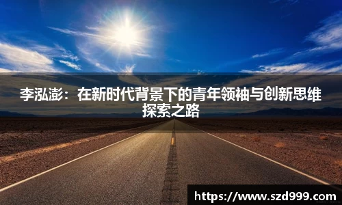 leyu乐鱼体育