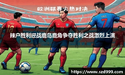 leyu乐鱼官方入口