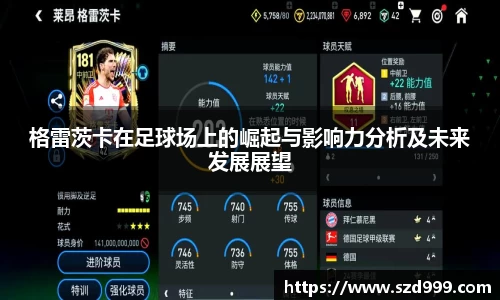 leyu乐鱼官方网站