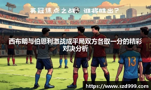 leyu乐鱼体育官网
