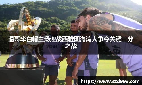leyu乐鱼体育