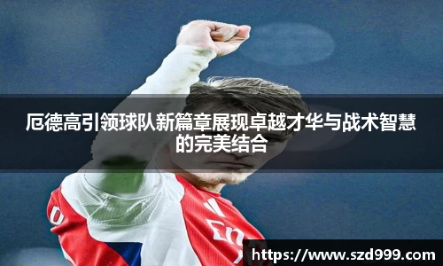 leyu乐鱼官方入口