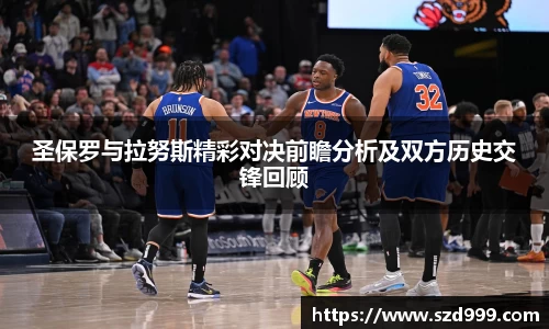 leyu乐鱼体育官网