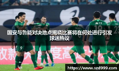leyu乐鱼体育