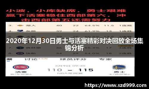 leyu乐鱼体育官网