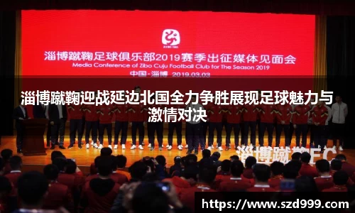 leyu乐鱼体育官网