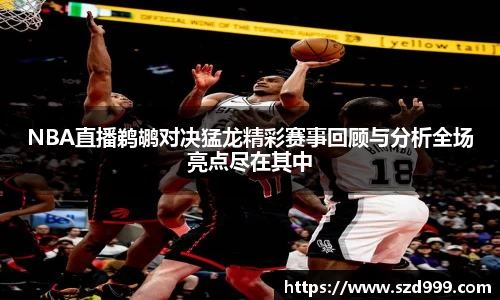 leyu乐鱼体育官网