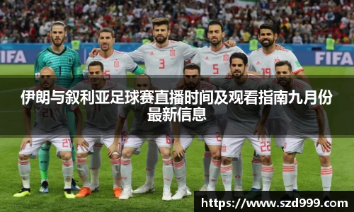 leyu乐鱼体育