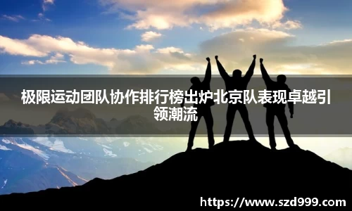 leyu乐鱼体育