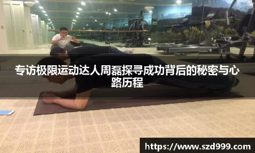 leyu乐鱼体育