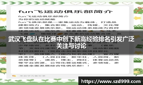 leyu乐鱼体育官网