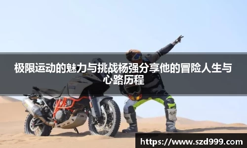 leyu乐鱼体育