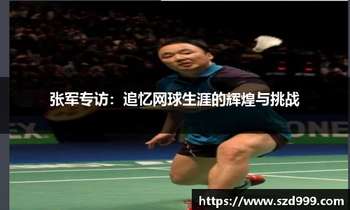 leyu乐鱼体育官网
