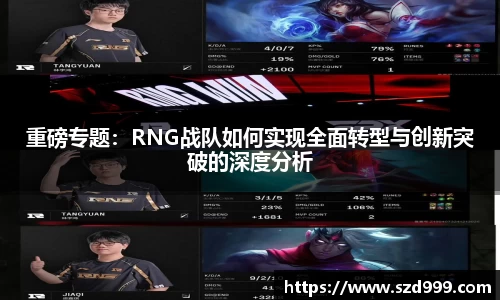 leyu乐鱼体育官网